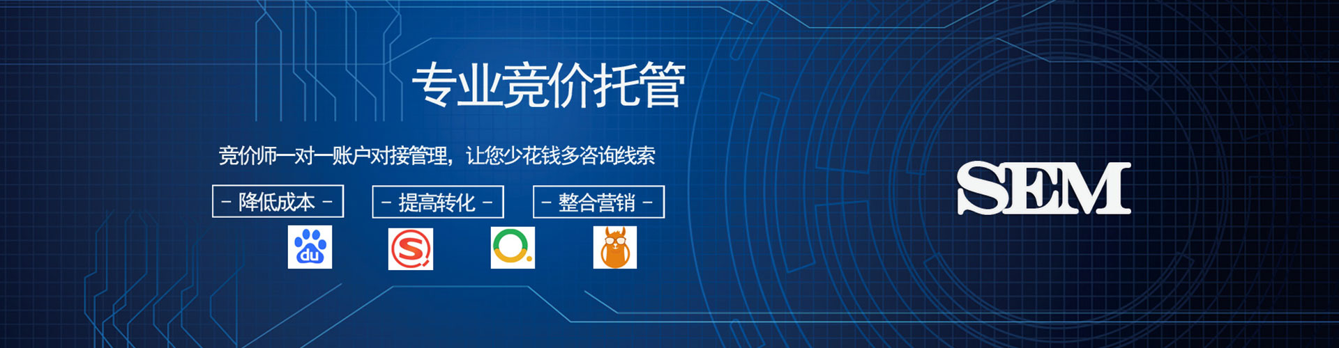 平桂百度竞价托管