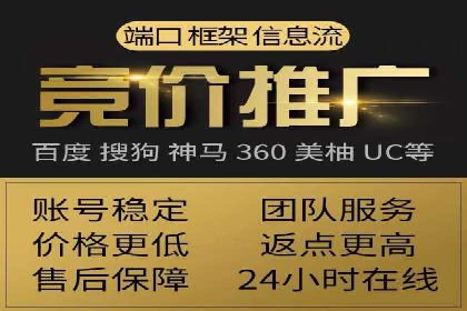 百度推广计费方式对比及成功企业案例